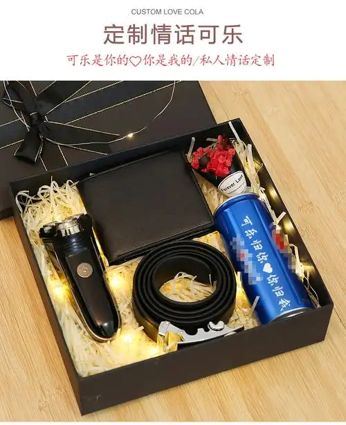 男士礼物实用送男生送给老公男友朋友生日特别的父爸爸 剃须刀 保温杯
