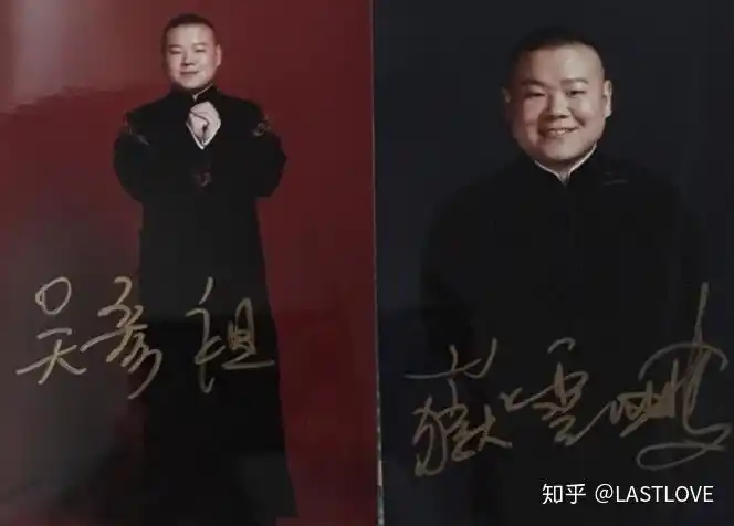 做演员就得有这份自信网友晒岳云鹏网店签名照上面竟是吴彦祖