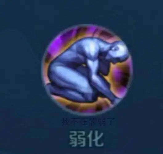 王者荣耀:18岁以上的玩家才看得懂,召唤师技能原来可以这么玩?_图标