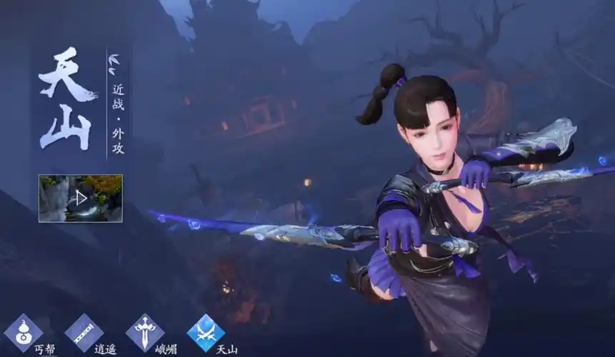 新天龙八部天山门派怎么样门派分析之天山门派新天龙八部手游