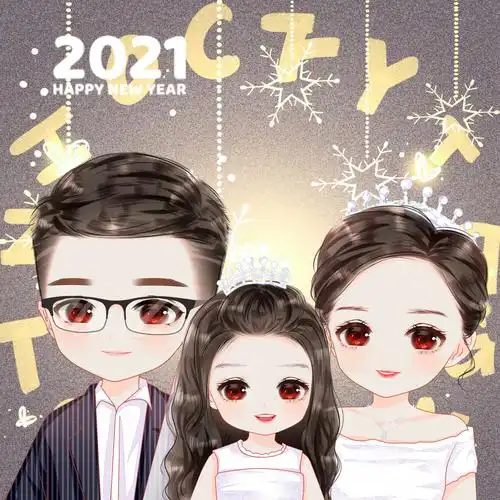 2021年最美一家三口一家四口手绘头像