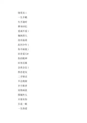 四字网名男生简单气质2019款