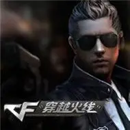 cf头像图片大全很酷好看的cf穿越火线头像图片