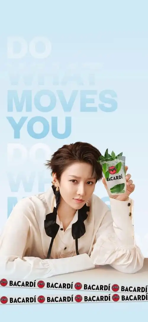 百加得95耗独家代言人壁纸解锁 "昕"动520#刘雨昕百加得品牌代言人