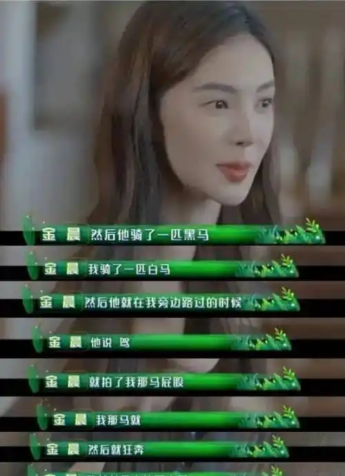 韩红曾说:"真人秀应该是真秀,真人的部分应该少点.