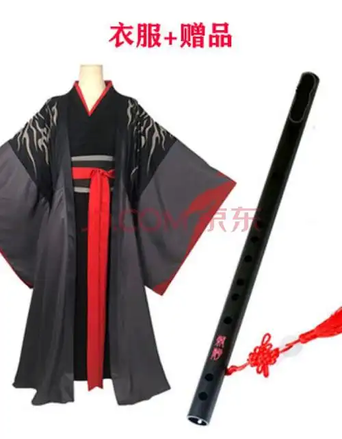 【二次元】魔道祖师cos服夷陵老祖魏无羡全套角色扮演