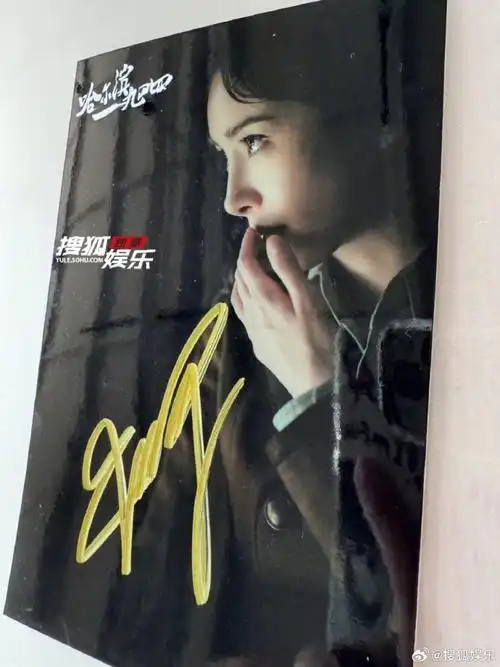 杨幂最近在听好运来##哈尔滨一九四四