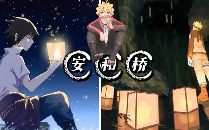 【鸣佐|博佐】"你回家吗,我在等你呢"