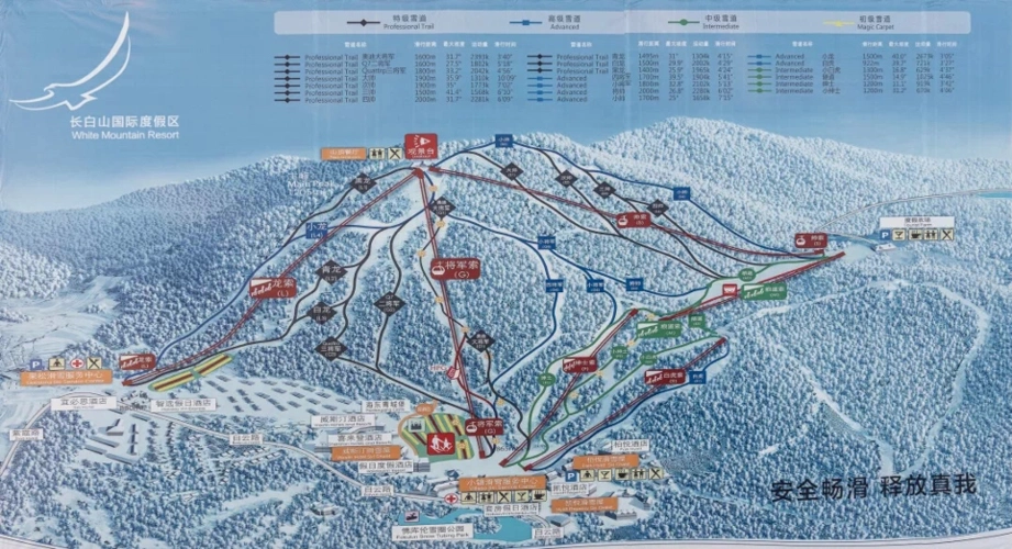 滑雪娱乐两不误,家庭度假的优选地万达长白山国际滑雪场part 3滑雪