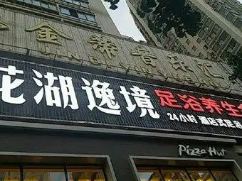 西安市图书馆地铁站ktv-西安市图书馆地铁站ktvk歌-大众点评网