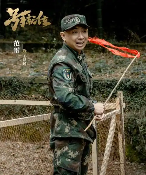 他算是一位拍摄军旅电视剧的"老手"了.