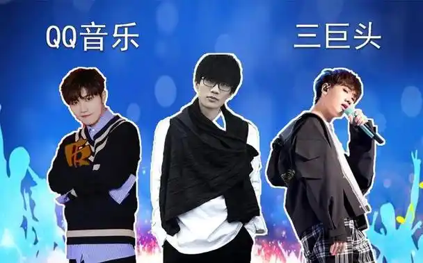 从被"全网嘲讽"到《歌手2024》洗白?华晨宇,凭什么成为领军人