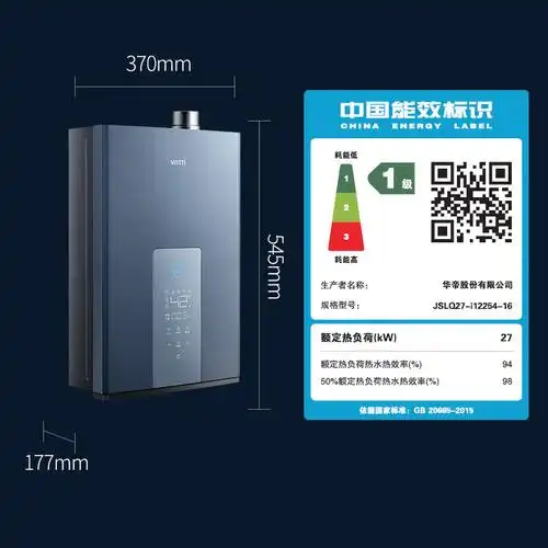 方太fotile方太是中国著名的厨卫电器品牌之一,其燃气热水器以其高