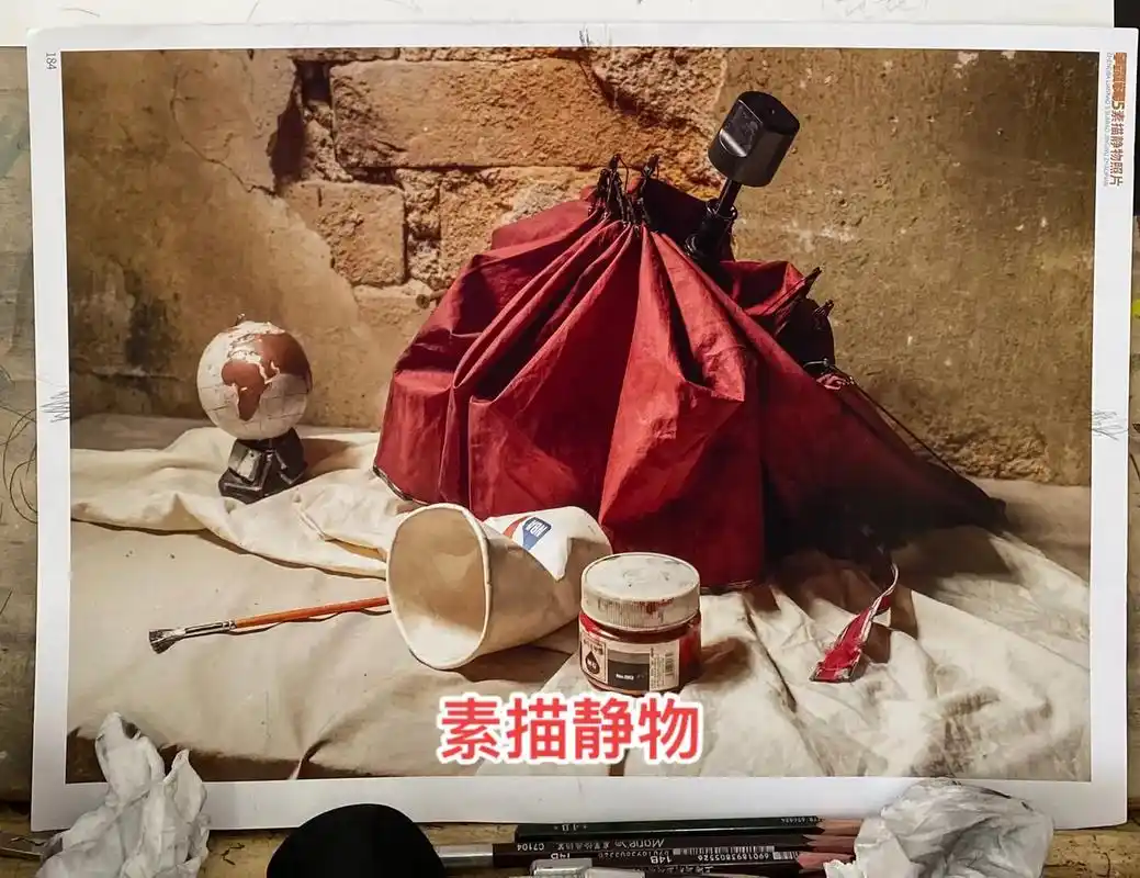 上热门 #素描静物  这样的雨伞肿么画?掌握形体规律就简单 - 抖音