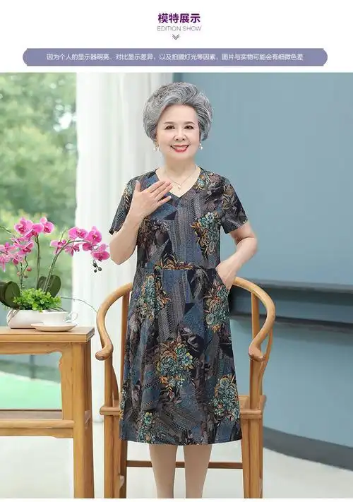 女装连衣裙夏季新款中老年人奶奶夏装纯绵绸连衣裙女裙子中长款妈妈