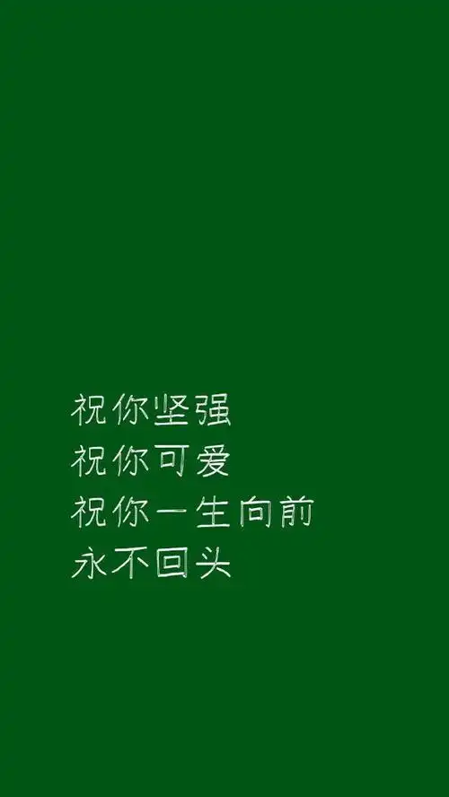 送给所有文字控的人