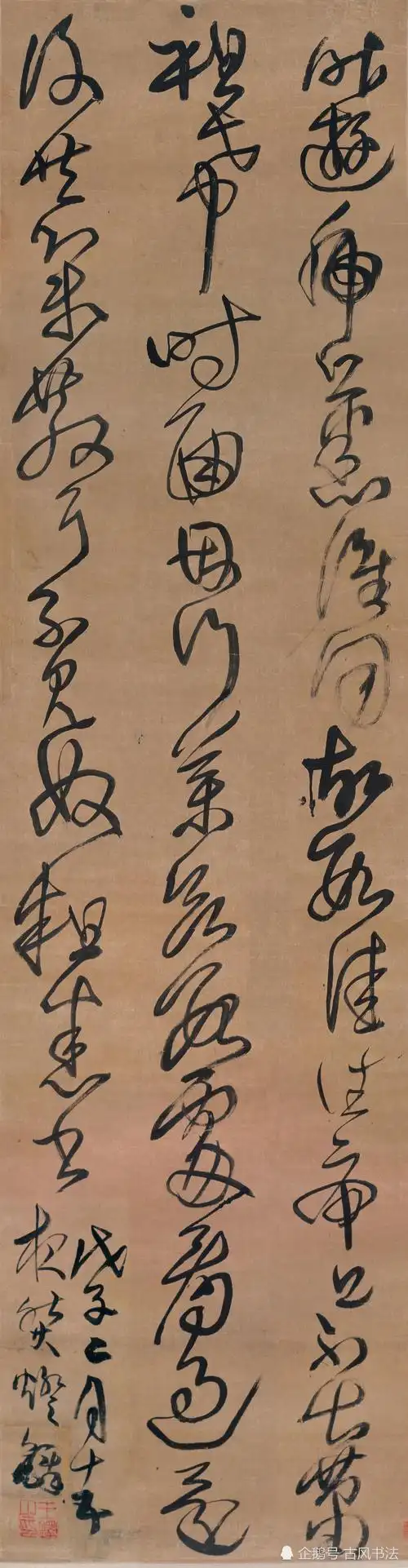 王铎的行草条幅作品