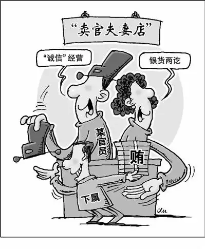 增)4月15日,由山东省潍坊市检察院提起公诉的山东省菏泽市委原常委