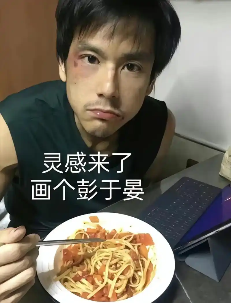 画个画#彭于晏#简笔画 - 抖音