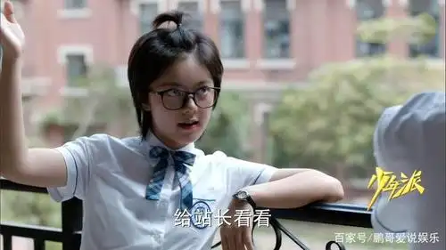 少年派:林妙妙短发很酷?看到长发的样子,网友:心动的感觉