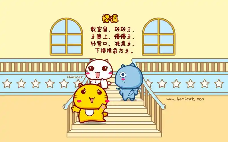 哈咪猫幼儿园我最乖,高清图片,电脑桌面-壁纸族