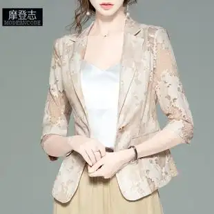 欧货防晒蕾丝小披肩外套女夏修身镂空勾花上衣轻熟气质风中袖西服