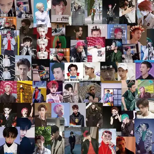 62张歌手小鬼王琳凯应援周边贴纸diy行李箱手机书本笔记本电脑贴