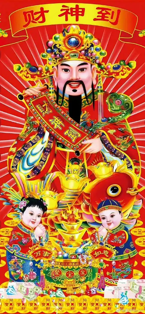 龚俊晒九宫格财神壁纸##龚俊晒财神壁纸九宫格