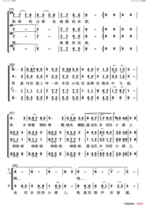 乡间的小路男声四重唱简谱