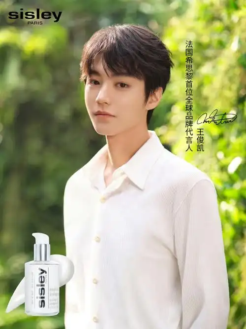 王俊凯法国希思黎首位全球品牌代言人#希思黎:我家代言人是唯一纯白的