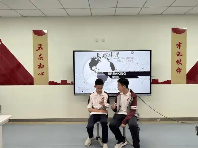 7年级11班杨梓熙,王嘉谊《缅北诈骗潜力无限公司新闻发布会》从河南