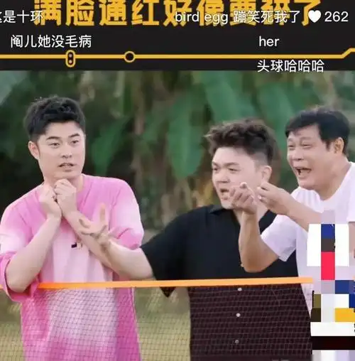 邓超被藤球击中要害遭对队友嘲笑邓超表情管理直接失效