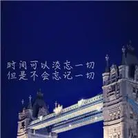 意境伤感风景带字头像