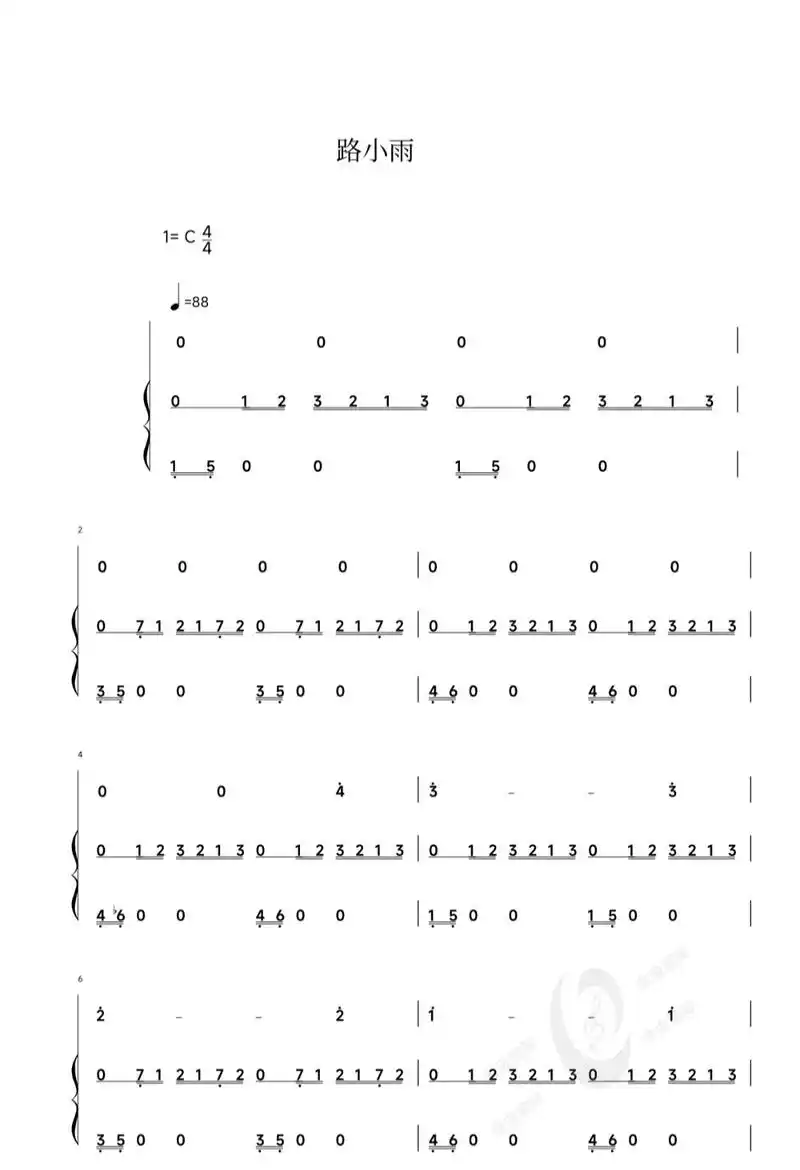 路小雨简谱三手联弹 .没有对象的人有难了~#伴奏 #钢琴 # - 抖音