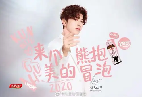 蔡徐坤 - 堆糖,美图壁纸兴趣社区