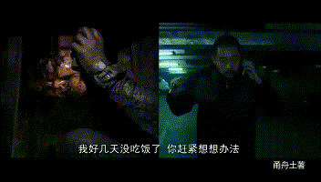 由黄渤饰演的窃贼黑皮被困在下水道窨井盖下面 一辆车恰好停在上面