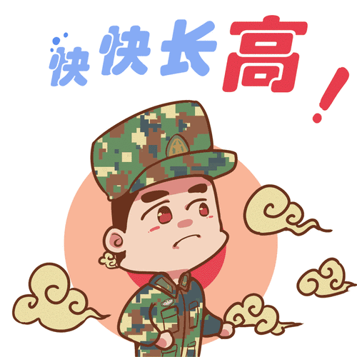 转发分享好运你的元宵节祝福东风快递承包了