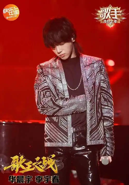 原创            《歌手》华晨宇夺冠:三天没吃东西了,想大吃一顿