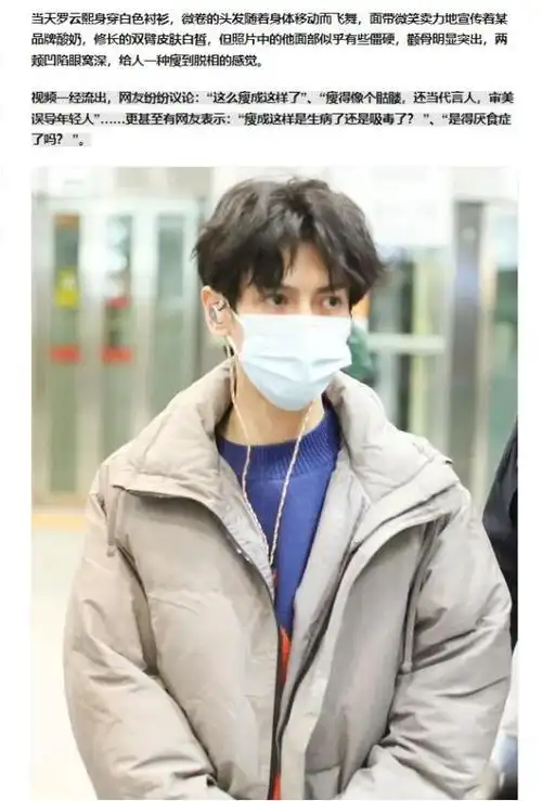 "看似帅气,实则长相怪异"的6位男星,肖战,任嘉伦都名列其中