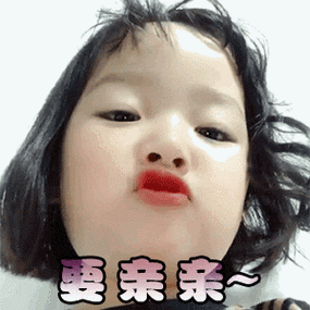 权律二动态高清头像可爱版