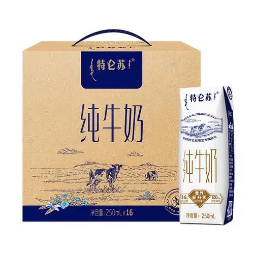 mengniu 蒙牛 特仑苏纯牛奶250ml*16盒 整箱装 37.
