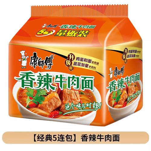 康师傅经典酸菜老坛牛肉面 五连包 泡面袋装速食 香辣牛肉5连包(面饼