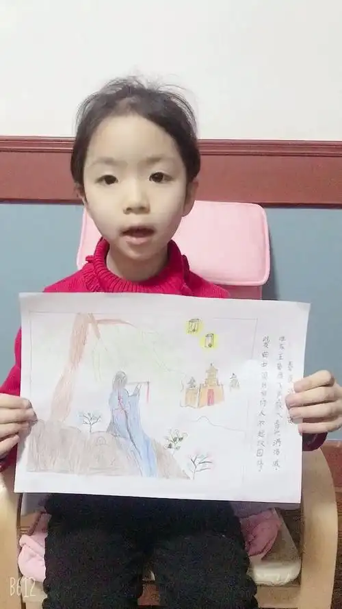 今日一诗第243首春夜洛城闻笛