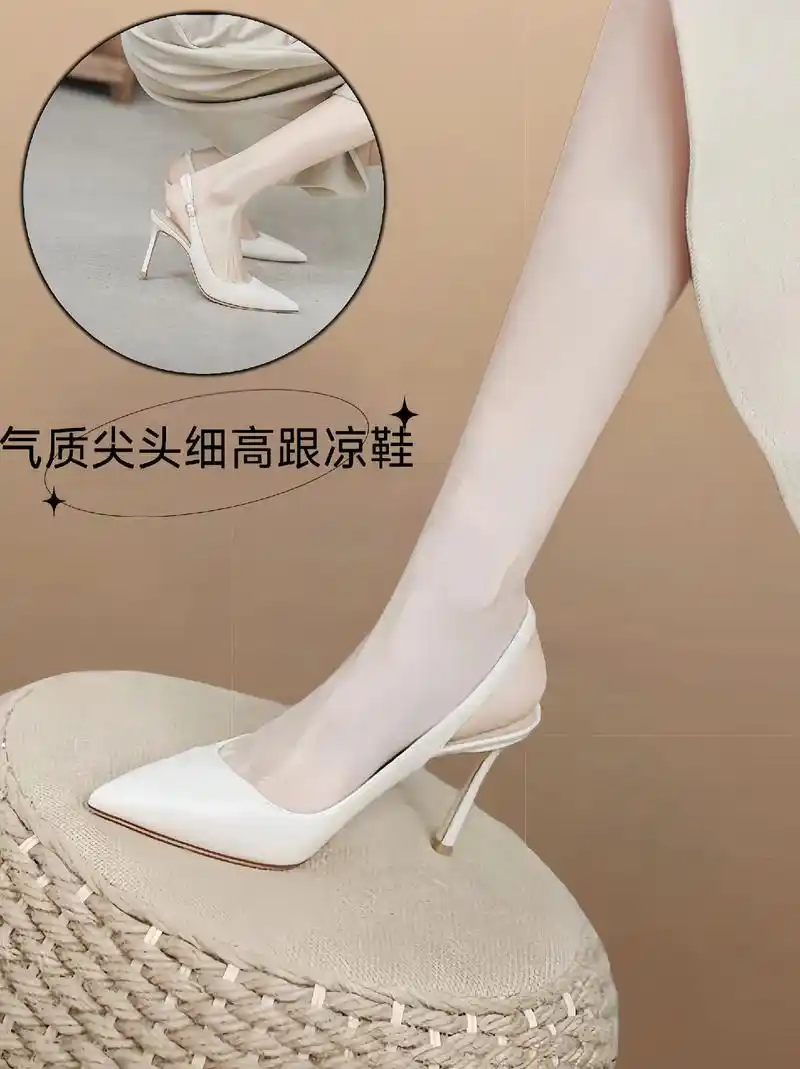 谁穿谁好看 #高跟凉鞋 #优雅气质 #好穿不累脚 #脚感舒