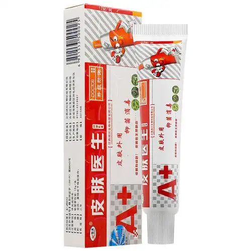 买2送1/33/欢夫皮肤医生乳膏 好评好店
