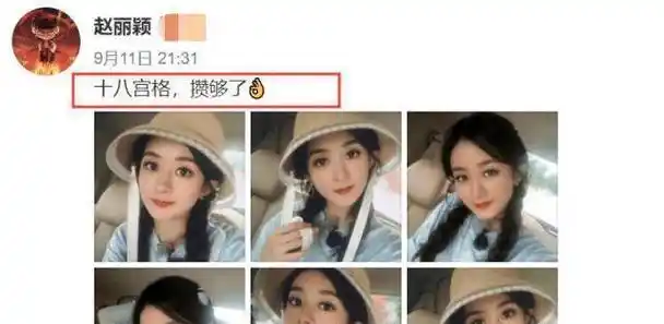 原创杨幂晒生日照配文和赵丽颖相似素颜不p图奶油肌状态超好