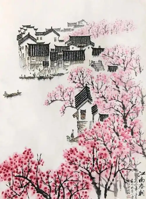 宋文治 江南春潮宋文治 洞庭春早宋文治 苏州水乡宋文治 江南三月宋文