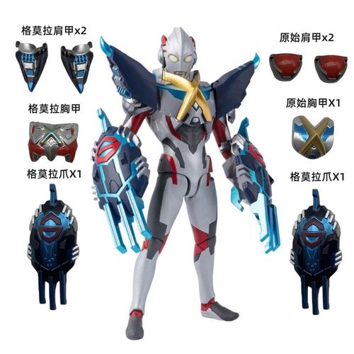 精雕shfwd钢铁艾克斯哥莫拉装甲可动人偶奥特曼手办男孩玩具