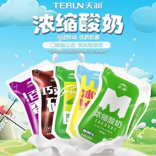 【爆品推荐】天润浓缩酸奶 多口味混搭 - 百媒鲜坊