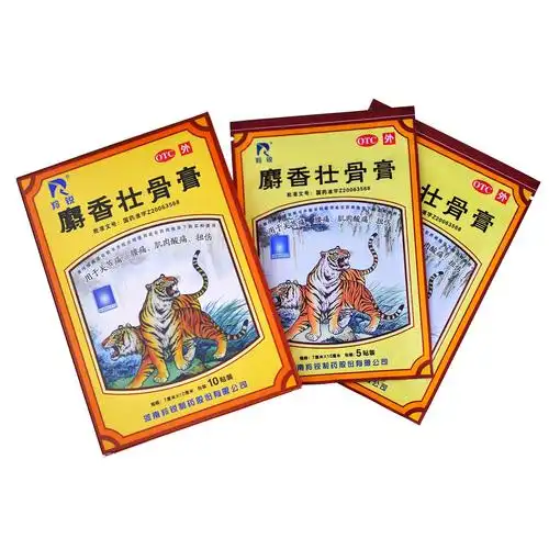 50贴羚锐壮骨麝香止痛膏风湿药膏关节痛活血通络止疼舒筋健腰